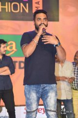 Sailaja Reddy Alludu Movie Pre Release Event Photos